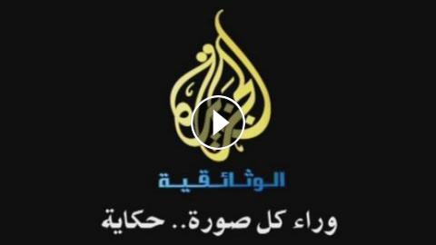 قنوات عربية بث مباشر Watch Live Stream Tv Channels